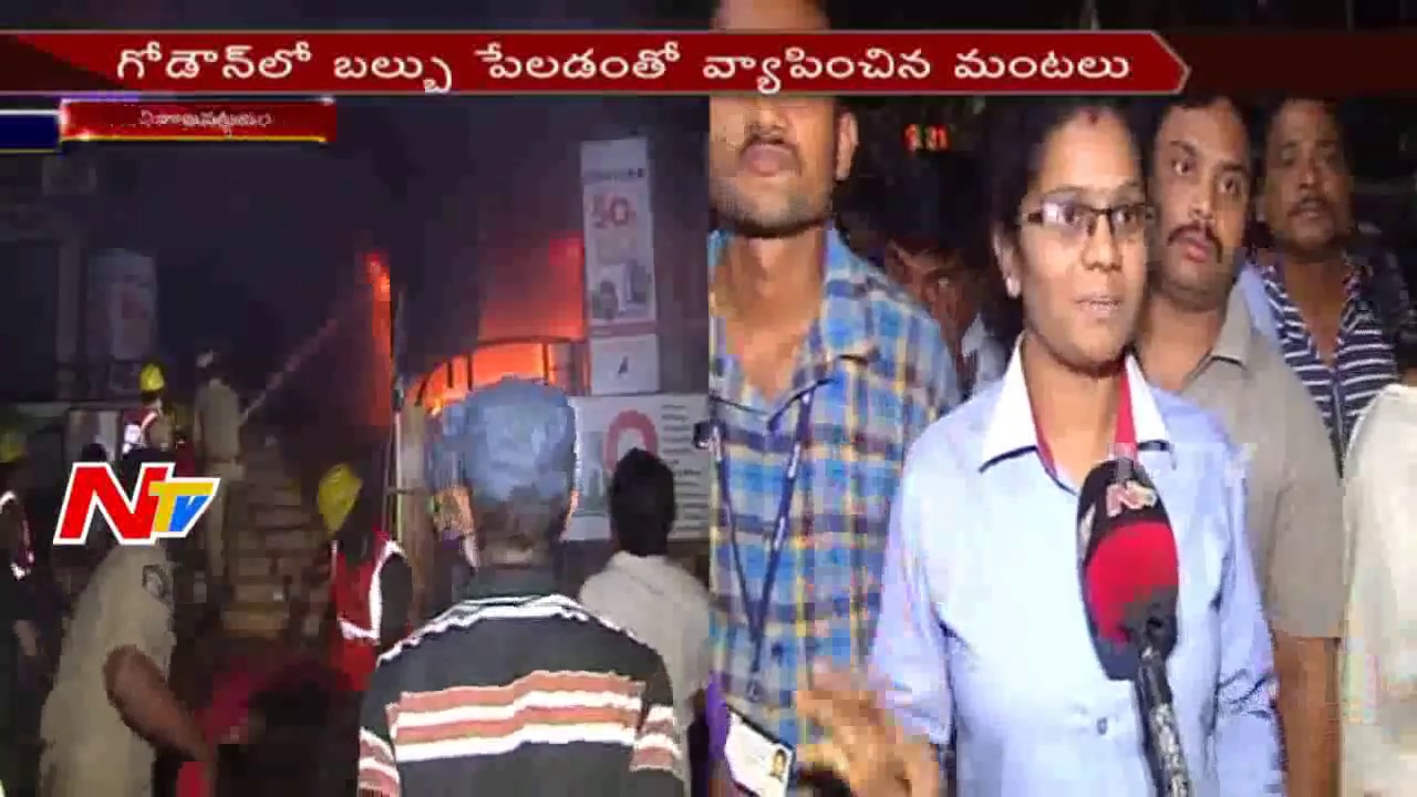 Blaze Mishap in Jagadamba Centre || 2 Watch Shops Completely Burnt in Vizag || Latest News || NTV