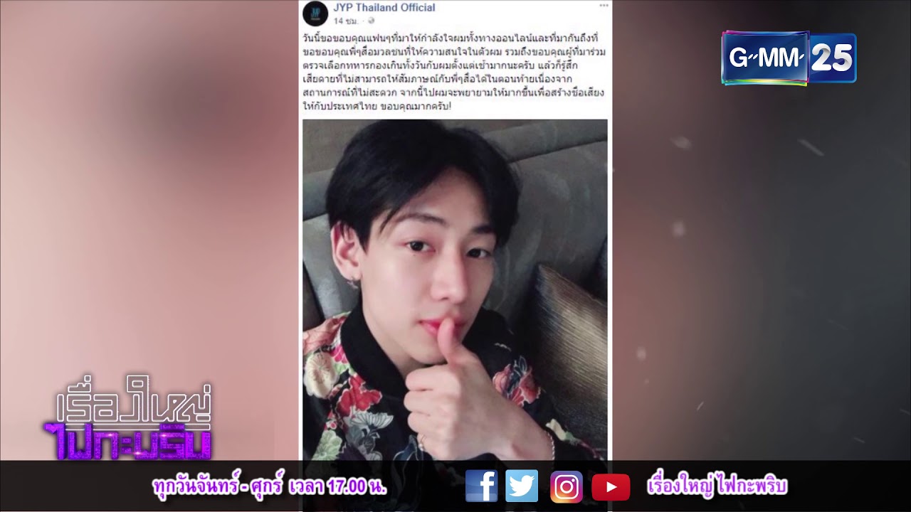 เรื่องใหญ่ ไฟกะพริบ 100461 - 