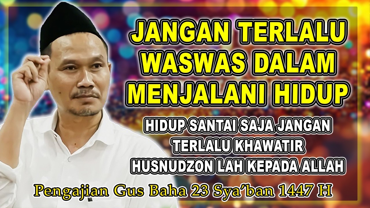 Pengajian Gus Baha || TIDAK PERLU WASWAS DENGAN MASALAH HIDUP SANTAI SAJA #gusbahaterbaru #gusbaha