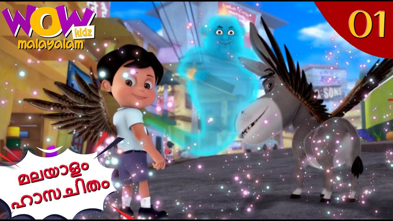 Vir the robot boy | Udney Wale Pankh Part - 01 | Malayalam Moral Stories | Malayalam Story