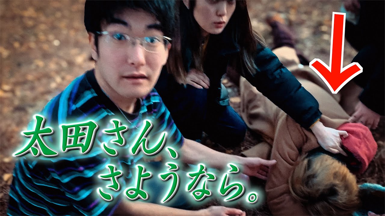 合気道のワザが強すぎてスタッフを○してしまった時のあきらくんの反応