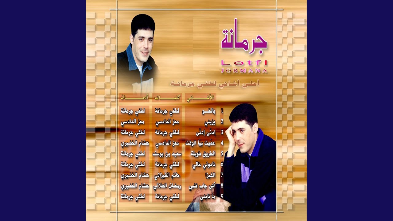 Elvisa
