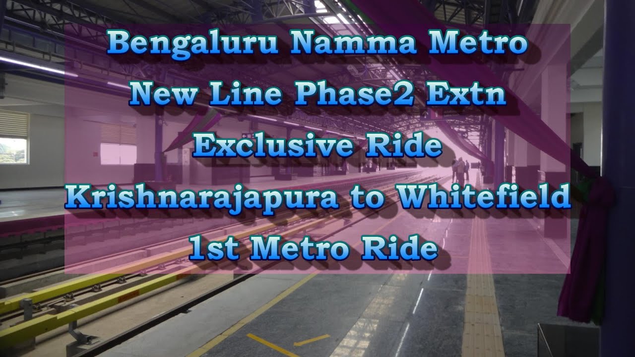 Bengaluru New Metro Krishnarajapura to Whitefield 1st Metro Ride Video