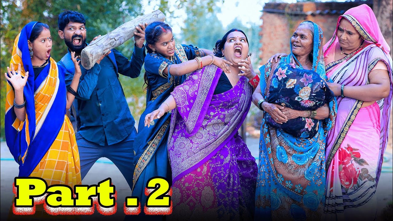 पति के शहर जाते ही बहु ने किया सास को घर से बेघर part 2 ||  रोली जौनपुरिया || अवधी कॉमेडी वीडियो