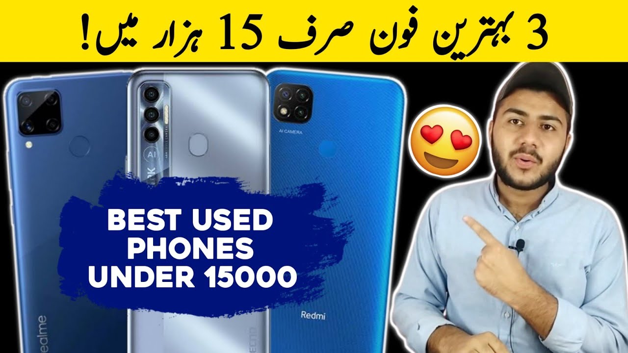 Top 3 Best Used Smartphones Under 15000 in Pakistan 2022 😍
