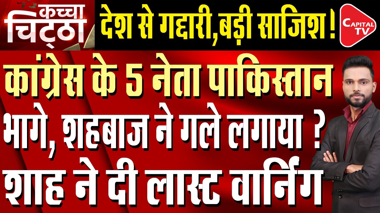 Showing Muslims as enemies will divide the country into 43 pieces-Mani Shankar Aiyar's big statement