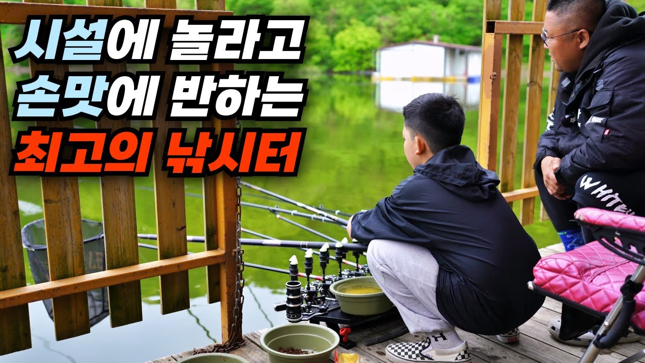 와이프랑 가도 욕 안 먹을 수상 글램핑 좌대 / 두메낚시터 붕어낚시