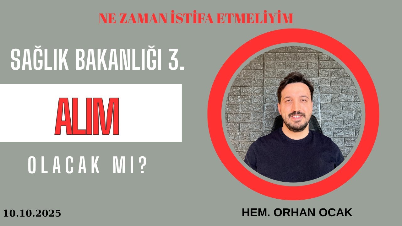 Будет ли третья покупка?