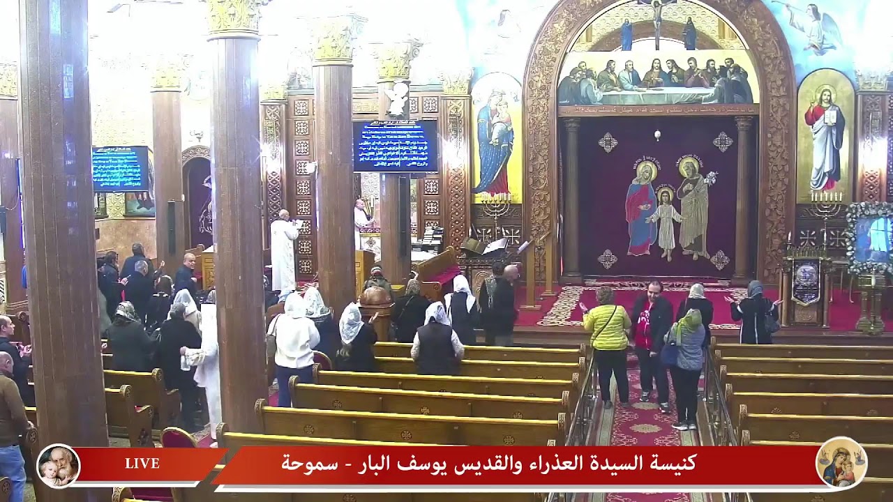 القداس الإلهي الثاني الأربعاء من الأسبوع الثالث من الصوم الكبير 4/3/2026