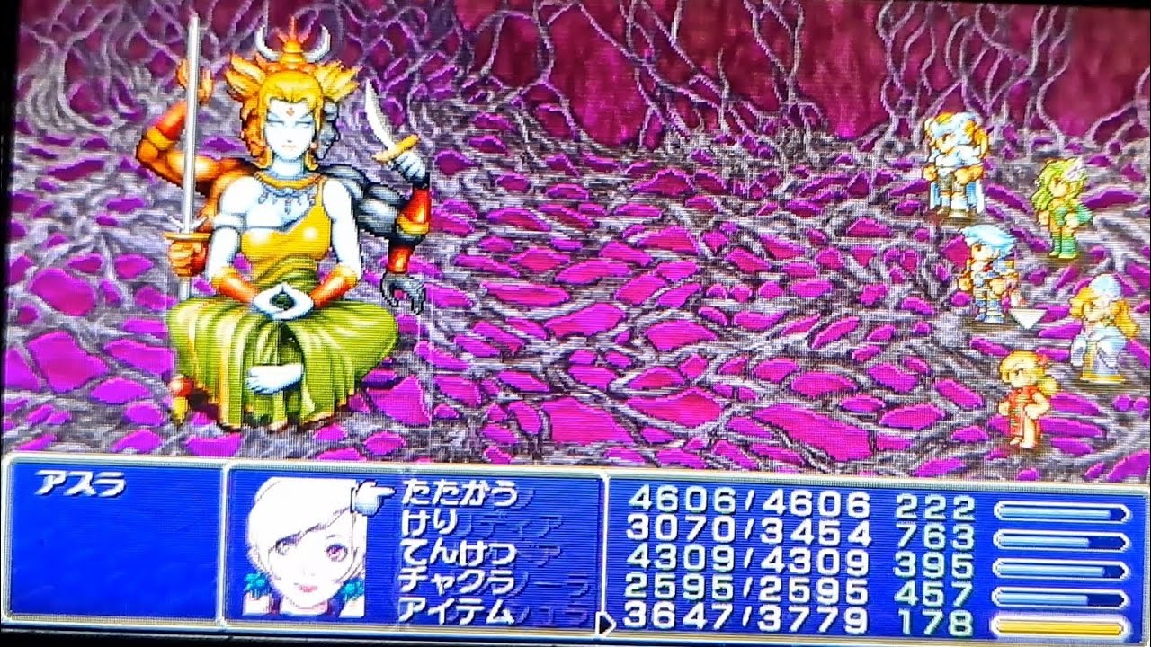 FF4ジ・アフター　真月編　アスラとリヴァイアサン戦