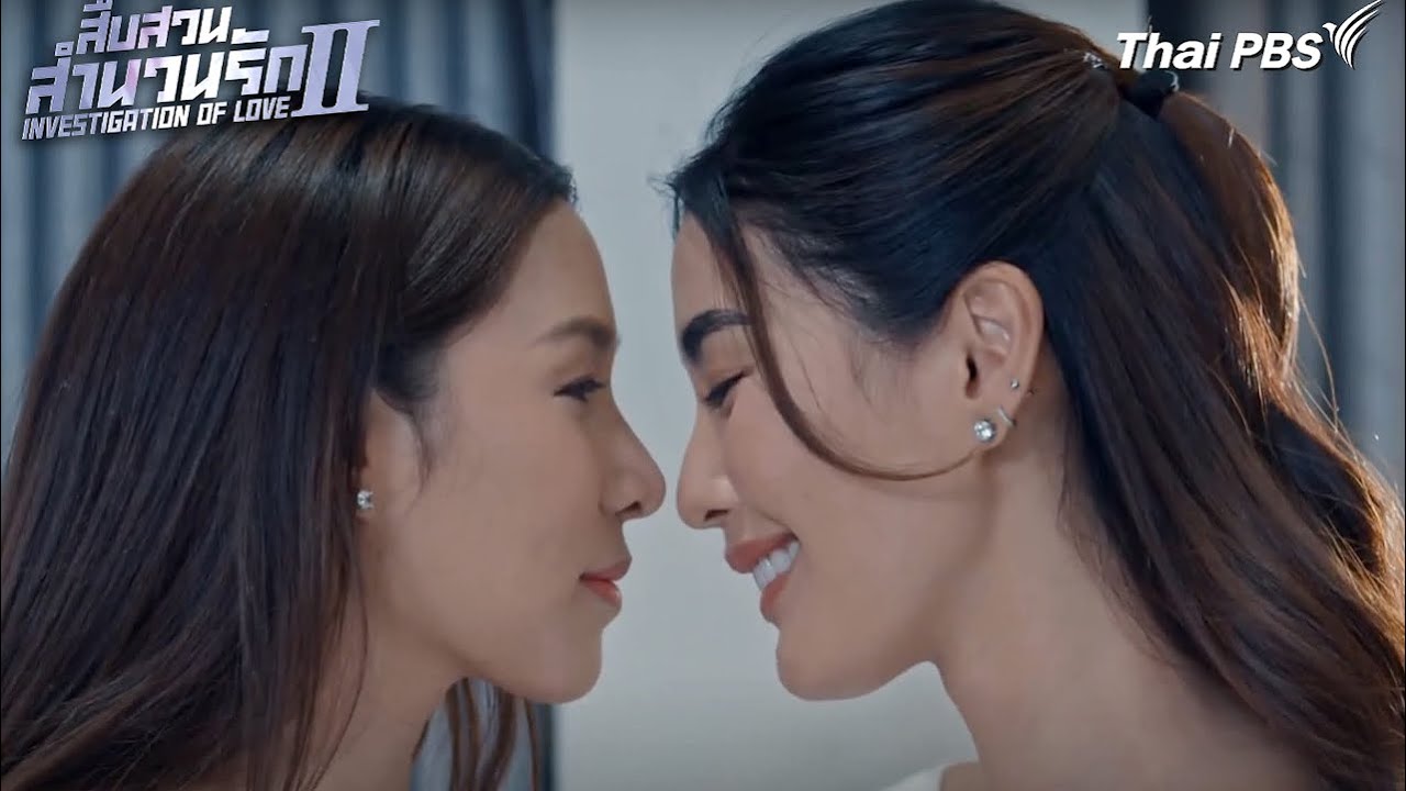 [Eng Sub] ไป๋ แม็กกี้ - Investigation of Love 2