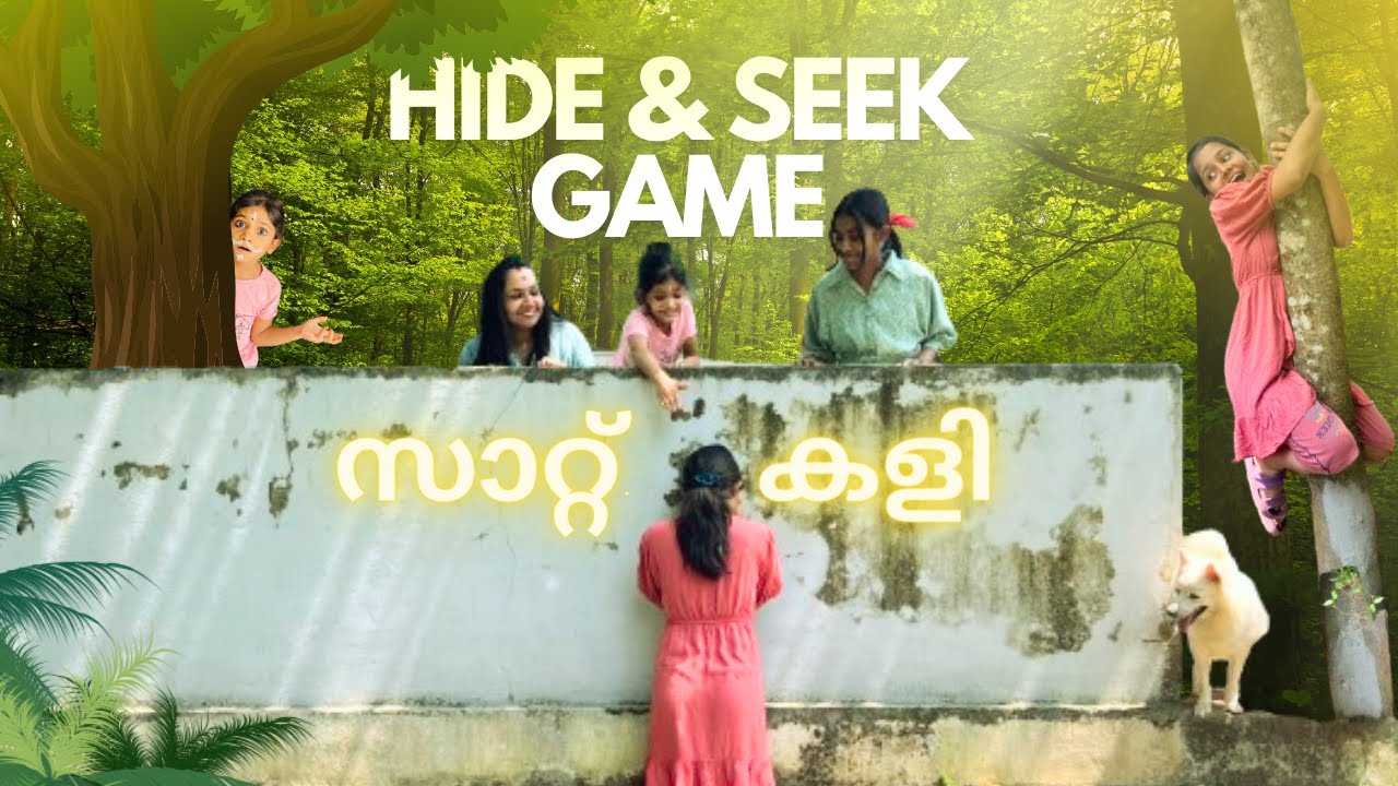 സാറ്റ് വിളിച്ചാൽ Punishment ഉറപ്പ് | Hide & Seek Game