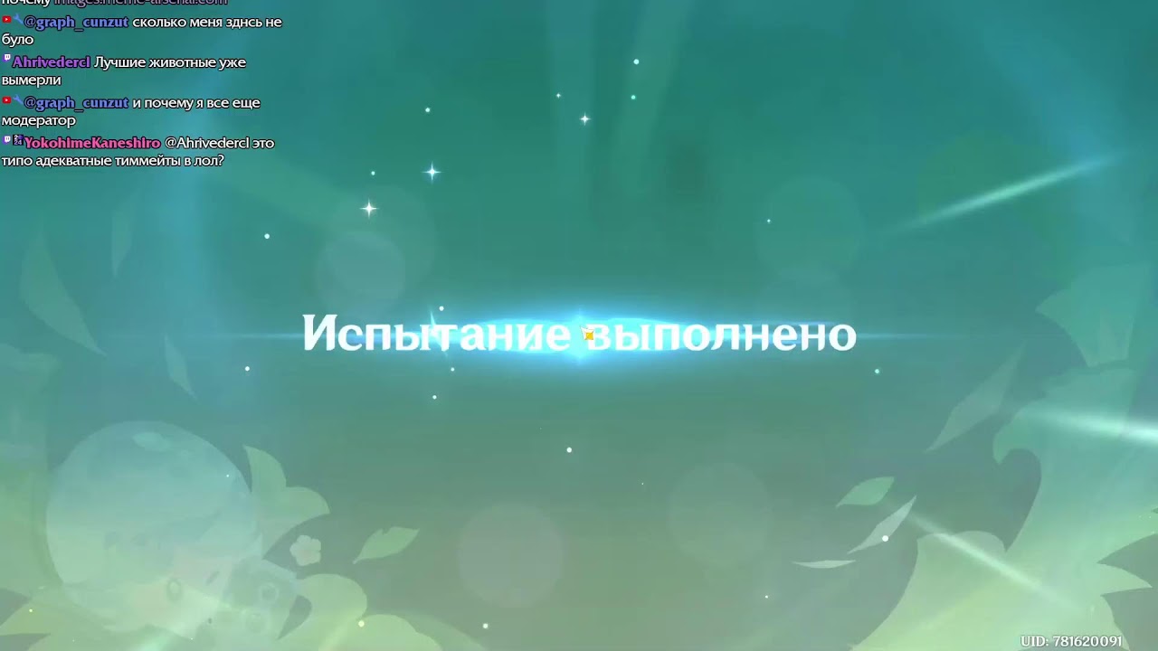 Бездна, театр и приятная компания