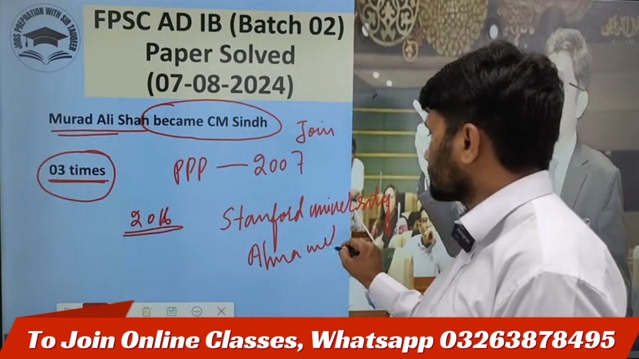 Today FPSC Assistant Director AD IB Paper Solved 07-08-2024 | FPSC Preparation PPSC Preparation MCQs