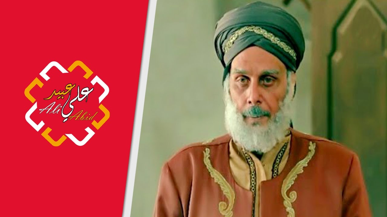 عظماء في الذاكرة : الحلقة 5 القاضي عياض (الحلقة التي أبكتني نهايتها) | علي عبيد Ali Abid