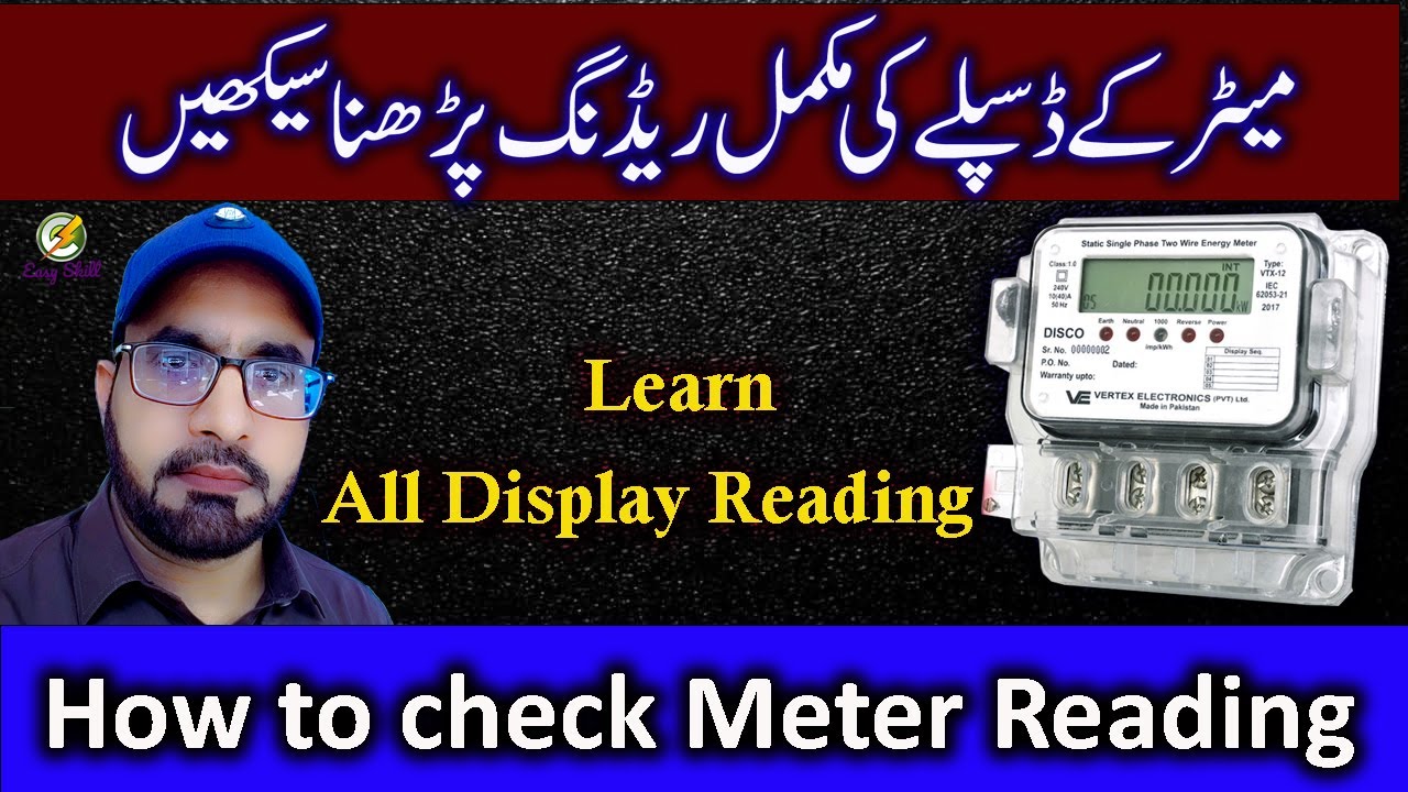 How to Read Digital Electricity Meter | Complete reading | Bijli k meter ki reading parney ka treeqa
