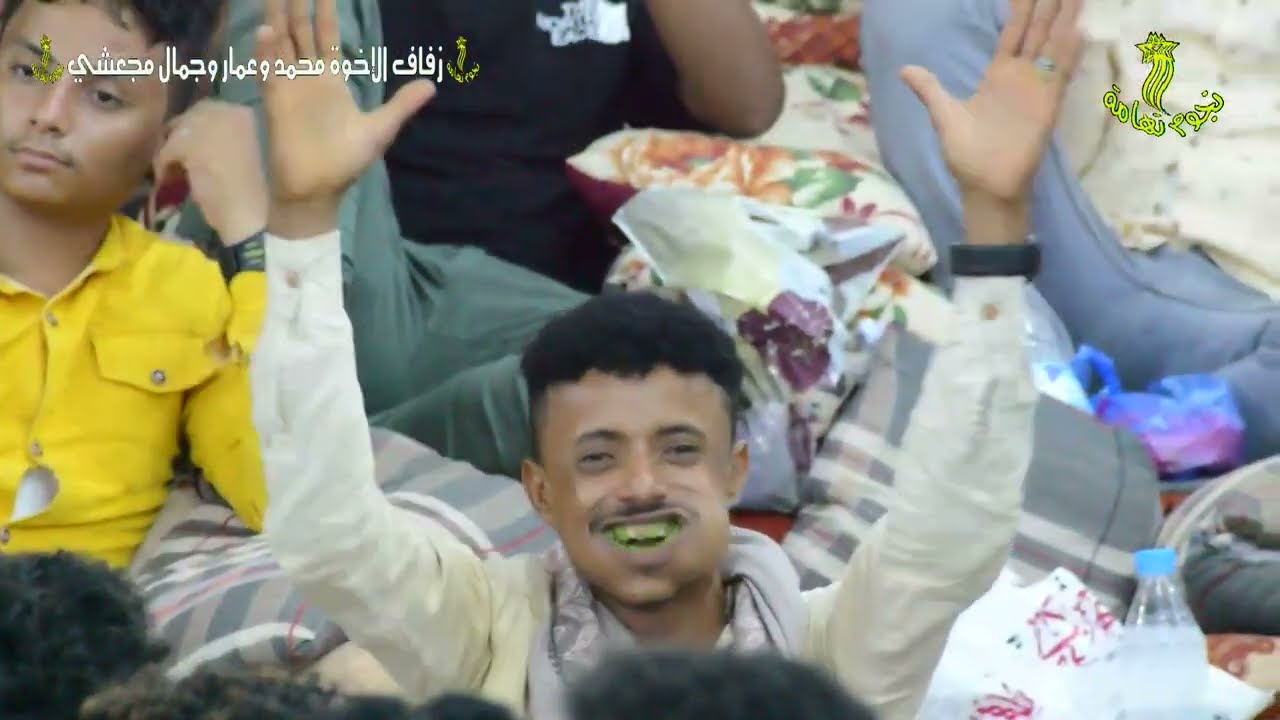 يا فل يا عود ماء وردي وعنبرغناء الفنان مصطفى كريم في زفاف الإخوة محمد وعمار وجمال مجعشي في بني سواده