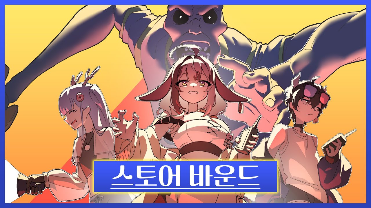 이케아 백화점 탈출하기 (w. 하우카우, 시안, 배쨜이)