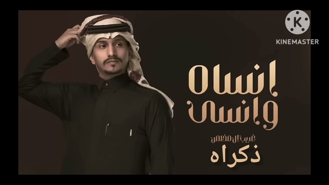 خيبة بطيئ --غريب المخلص...
