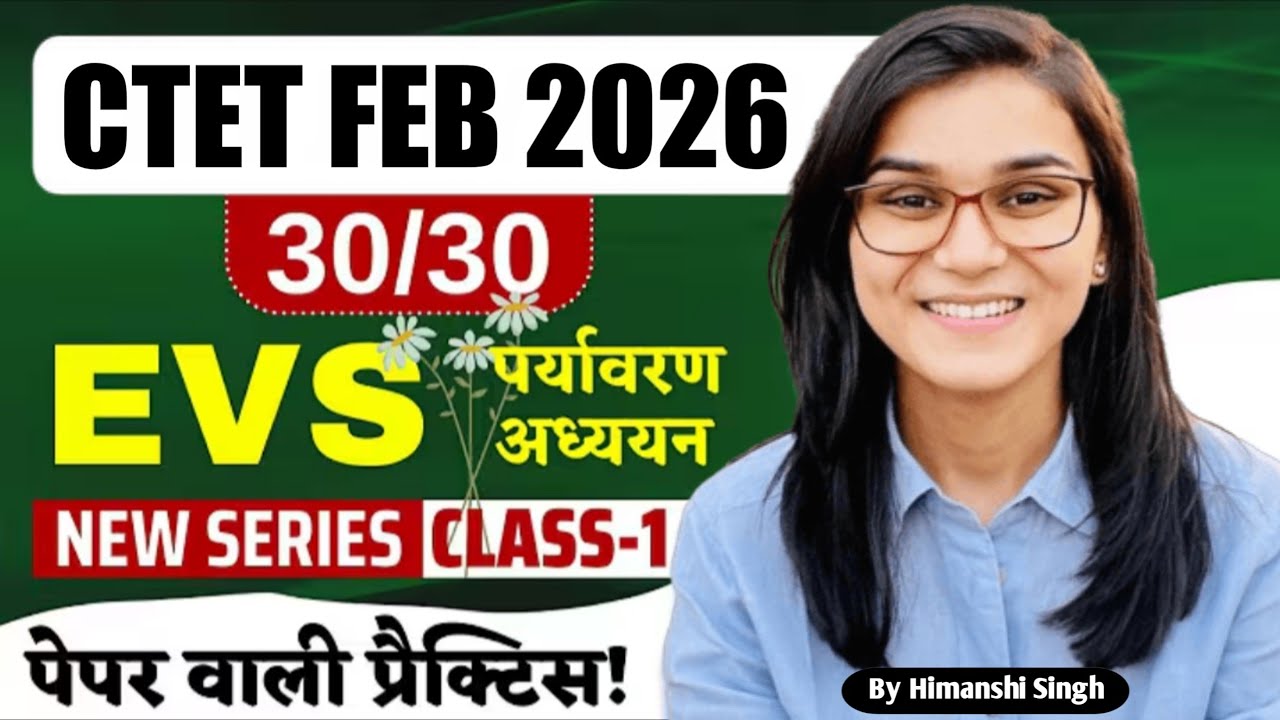 Target CTET February 2026 l EVS Pedagogy Class - 01 l By Himanshi Singh l