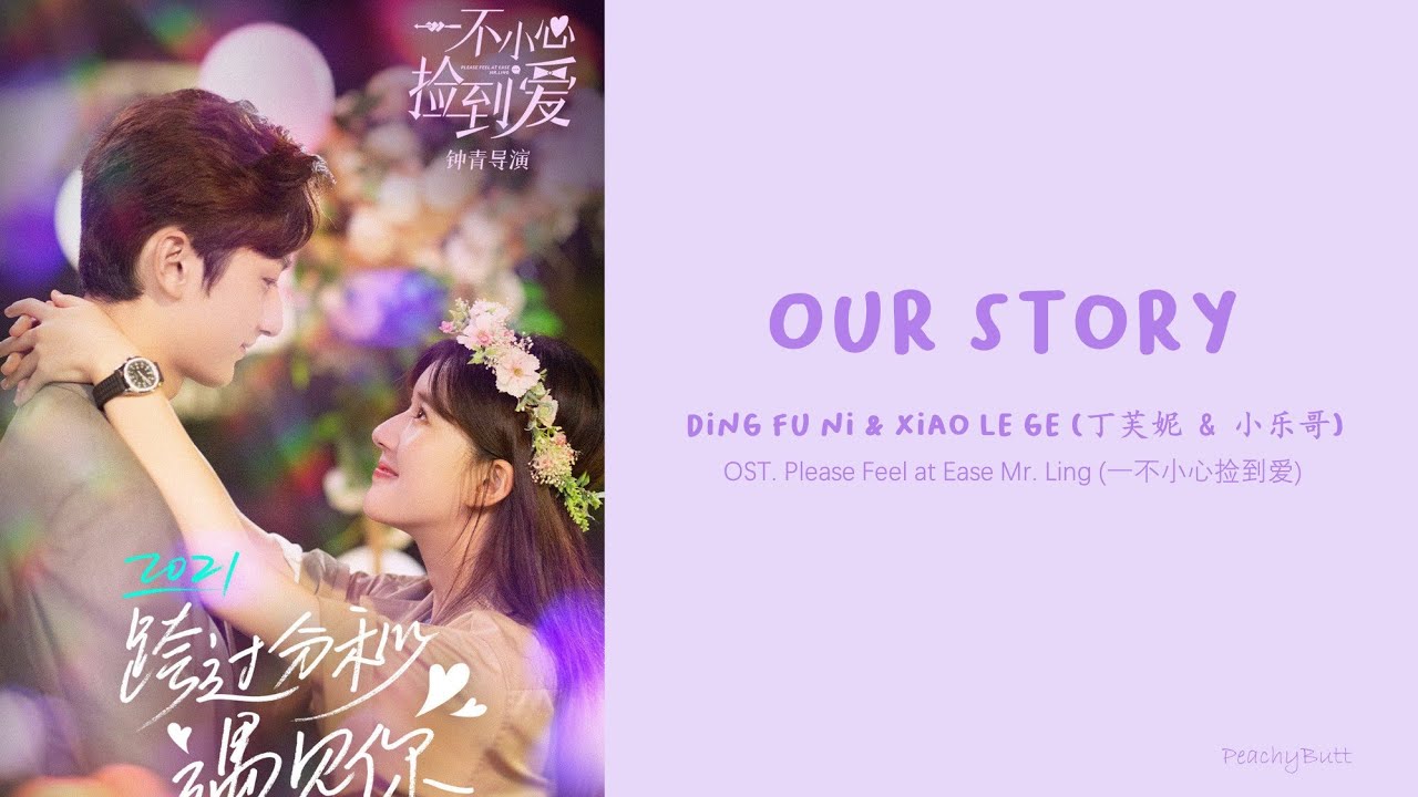 [OST of Please Feel at Ease Mr.Ling] 《Our Story》 Ding Fu Ni & Xiao Le Ge (Eng|Chi|Pinyin)
