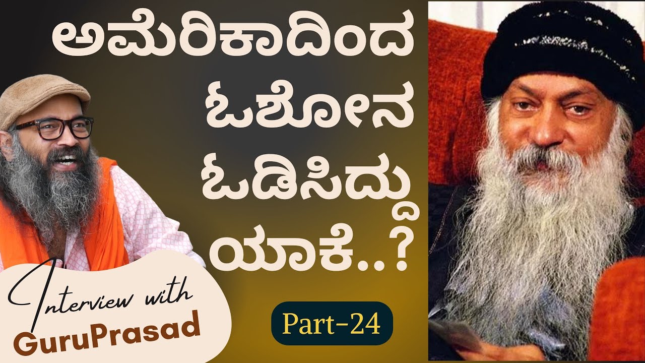 Part-24|ಸಿಕ್ಕಿದ್ದೆಲ್ಲ ಬೇಕು ಅನ್ನೋರಿಗೆ ಗುರು ತರಾಟೆ..|Interview with Guruprasad|Gaurish Akki Studio