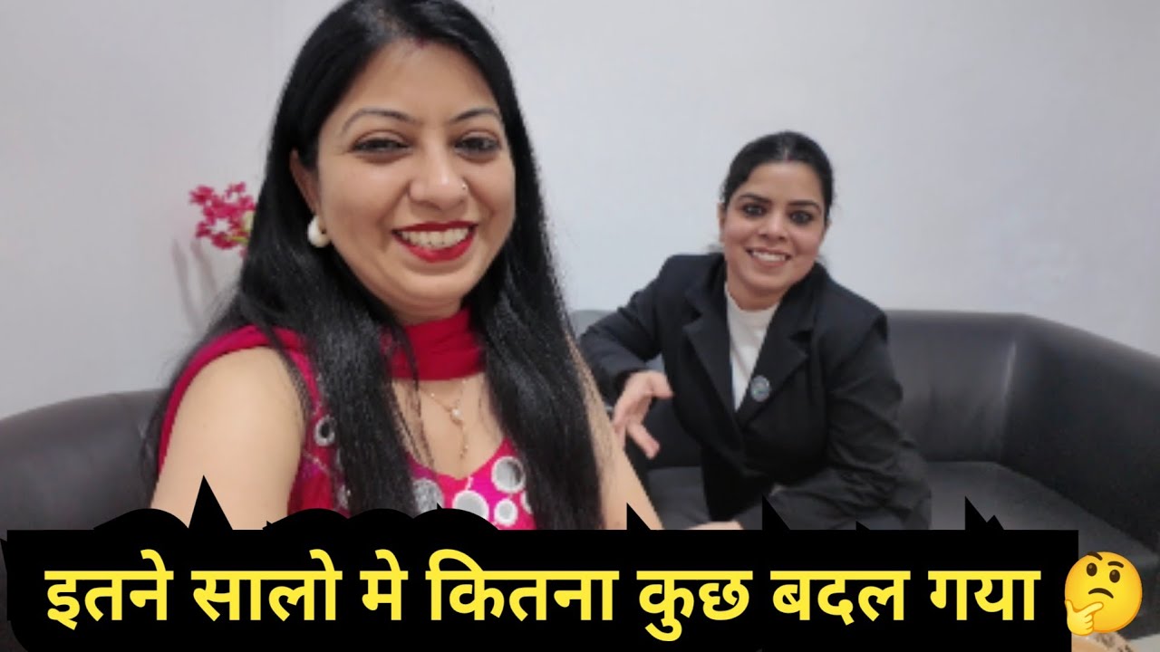 इतने सालो बाद मिली अपनी पुरानी दोस्त से @momsoncomedyandvlog 