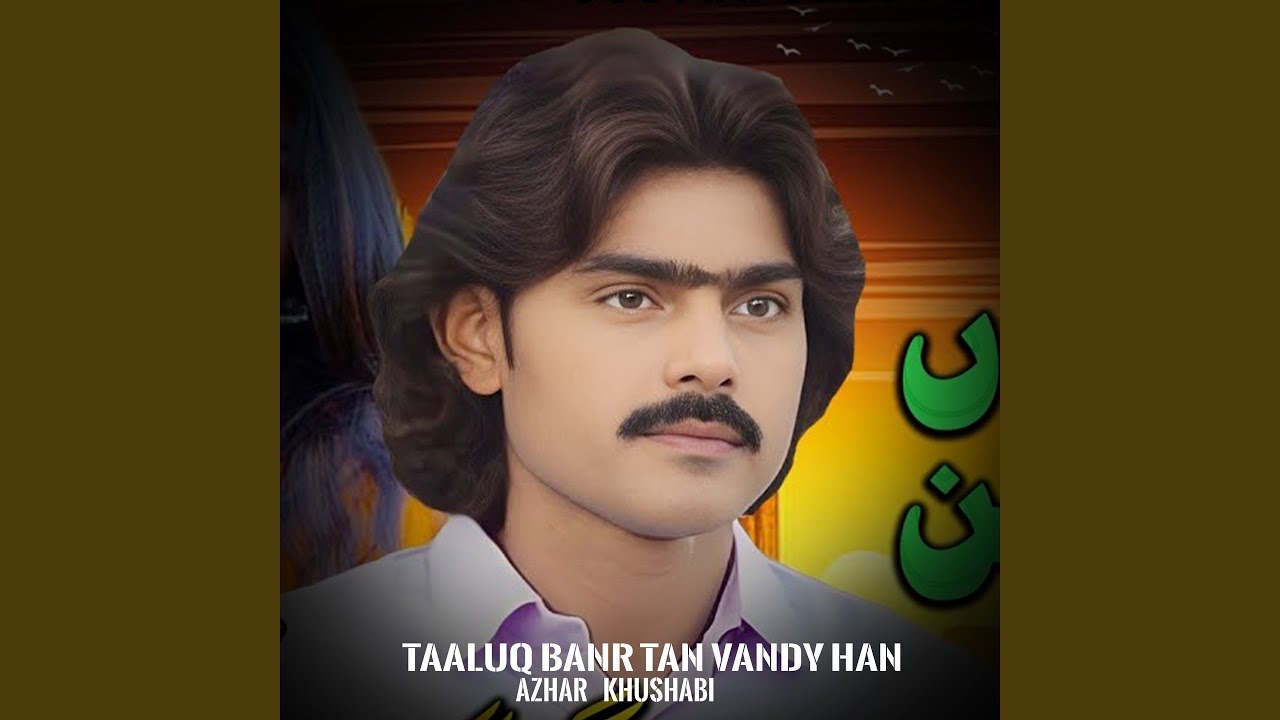 Taaluq Banr Tan Vandy Han