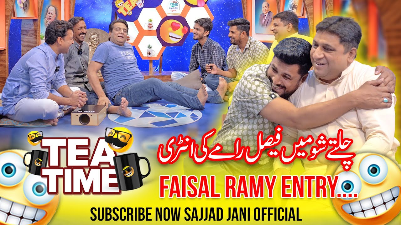 Sajjad Jani Team Ki Jaan► Faisal Ramay