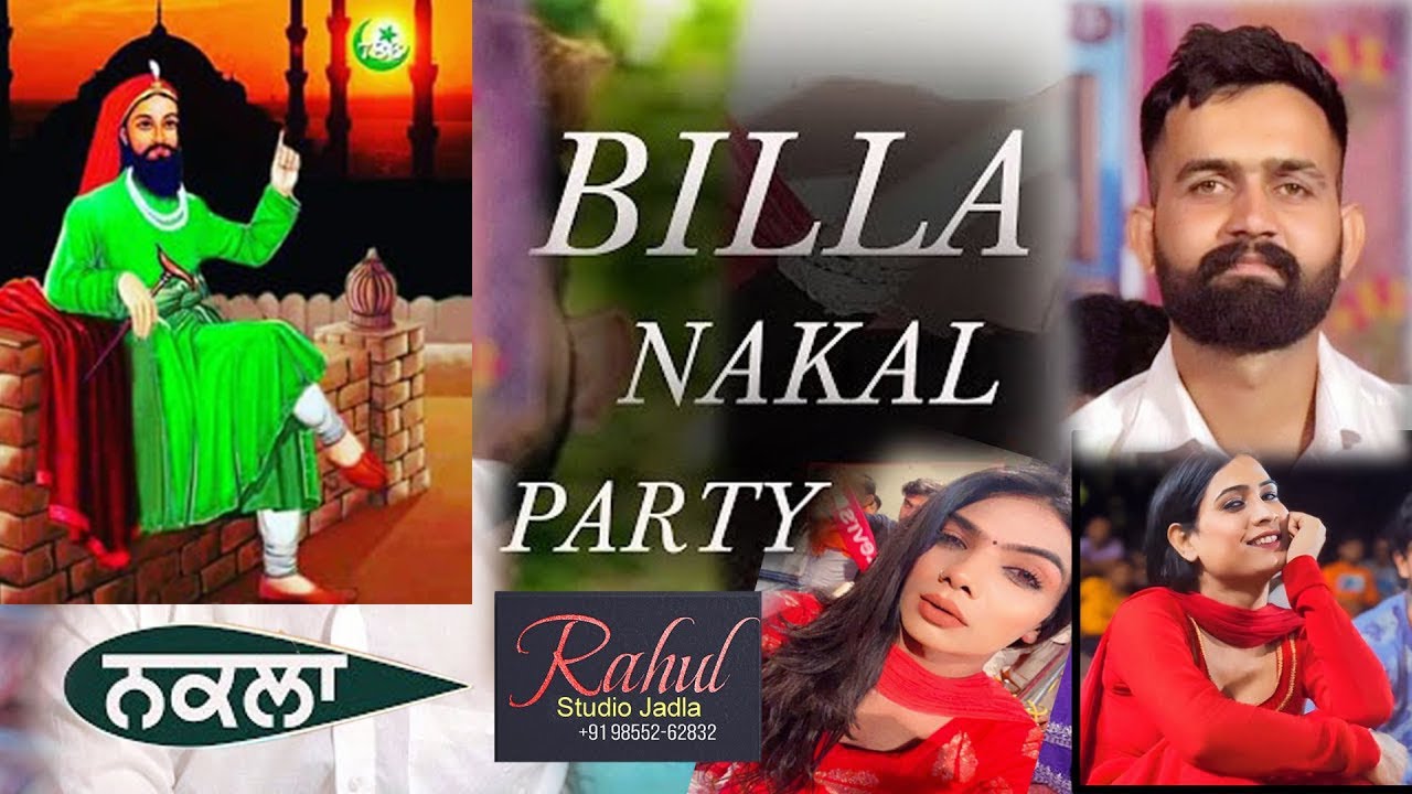 ਲੱਖ ਦਾਤਾ ਪੀਰ ਜੀ / 11ਵੀਂ ਸਰਕਾਰ ਜੀ \ Live By Rahul Studio Jadla Please like and subscribe this channel