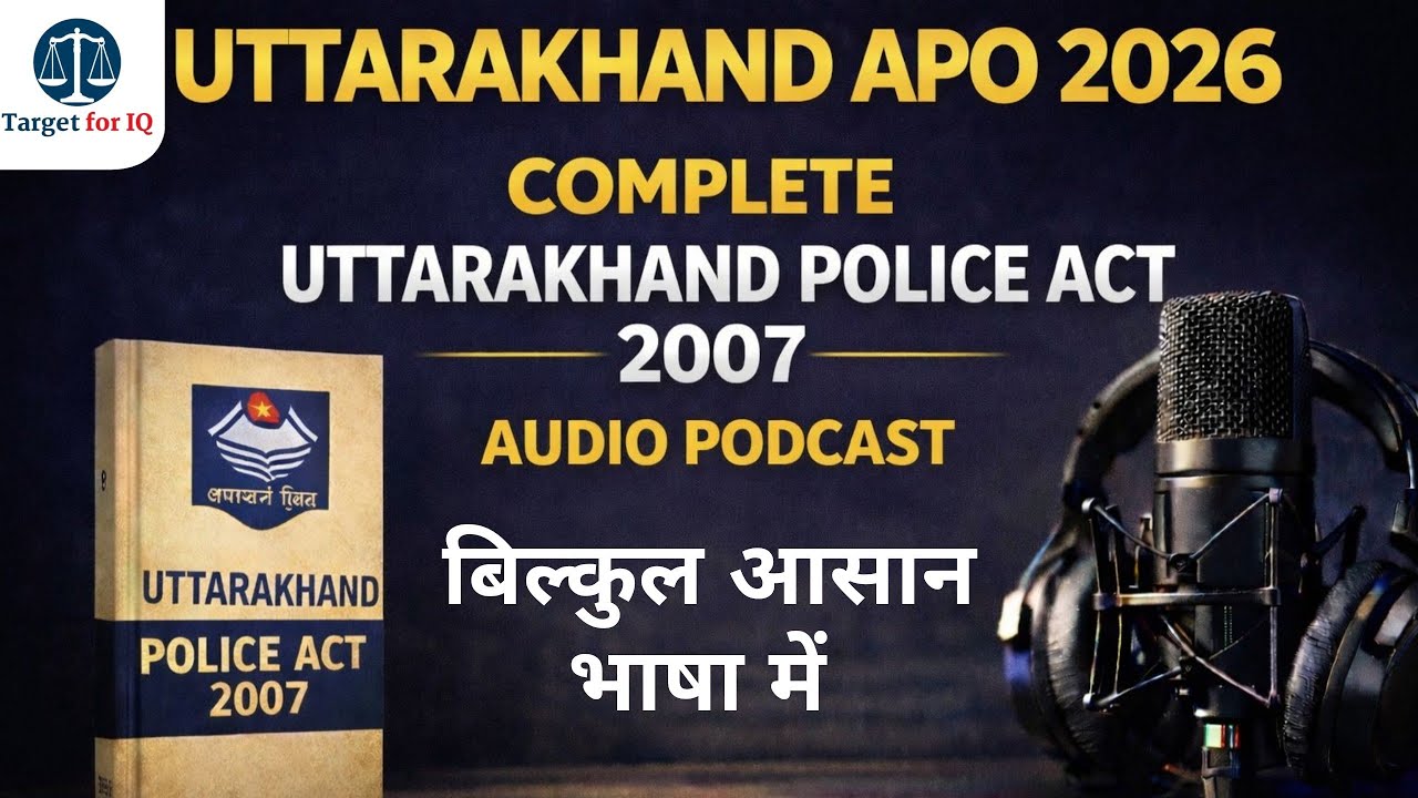Uttarakhand Police Act, 2007 | Uk APO 2026 |UKAPO #ukpsc #judiciaryexam #judiciaryexam 
