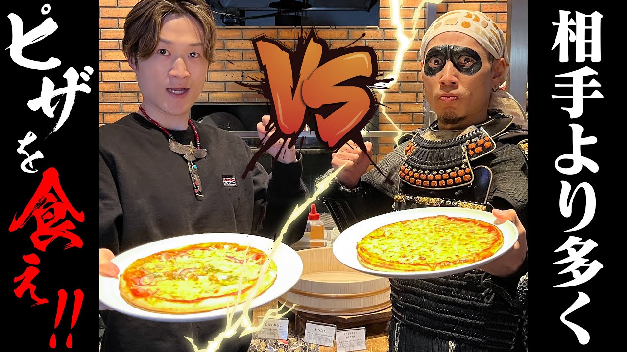【大食いコラボ】リベンジ対決！ぞうさんチームと30分間のピザ大食い対決！【ぞうさん】【SAKURA】【武士飯】