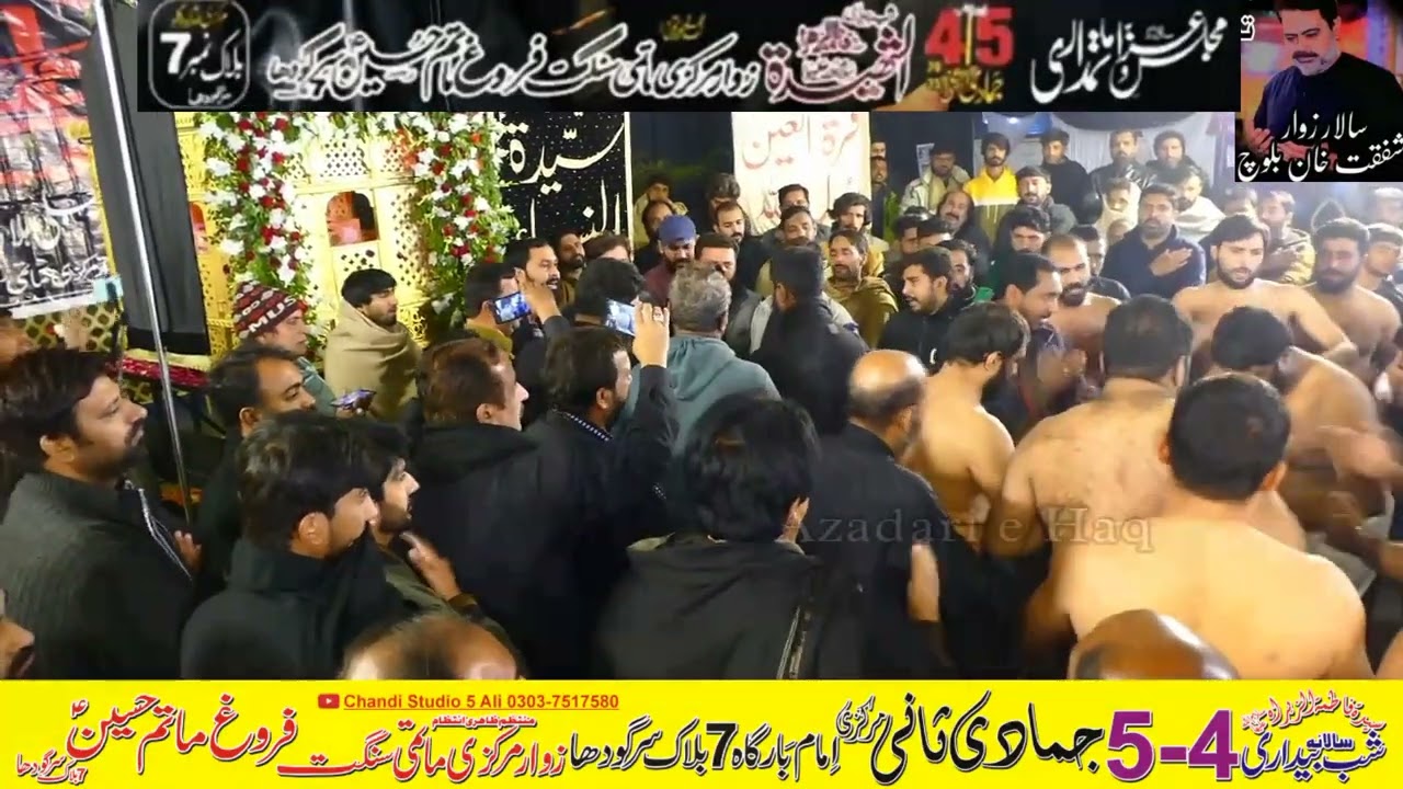 Shab e Qari 4 5 Madhav Sani 7 block Sargodha 
