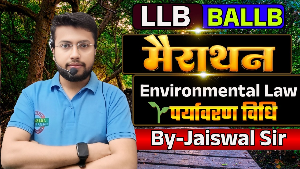 🌱 पर्यावरण विधि Complete Lecture | Environmental Law | LLB /BALLB /Judiciary /APO /AIBE Exam