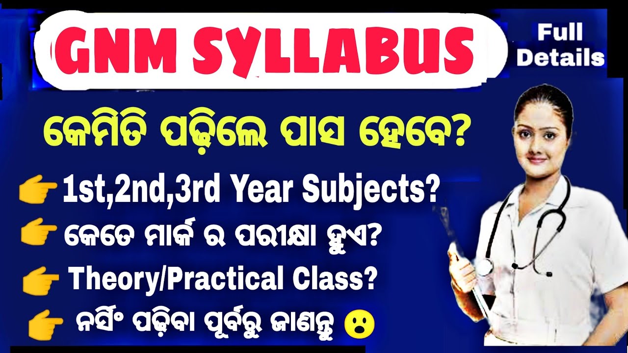 GNM Course Syllabus Gnm 1st,2nd,3rdYear Syllabus Gnm Exam Pattern Gnm Subjects Gnm Course  Details