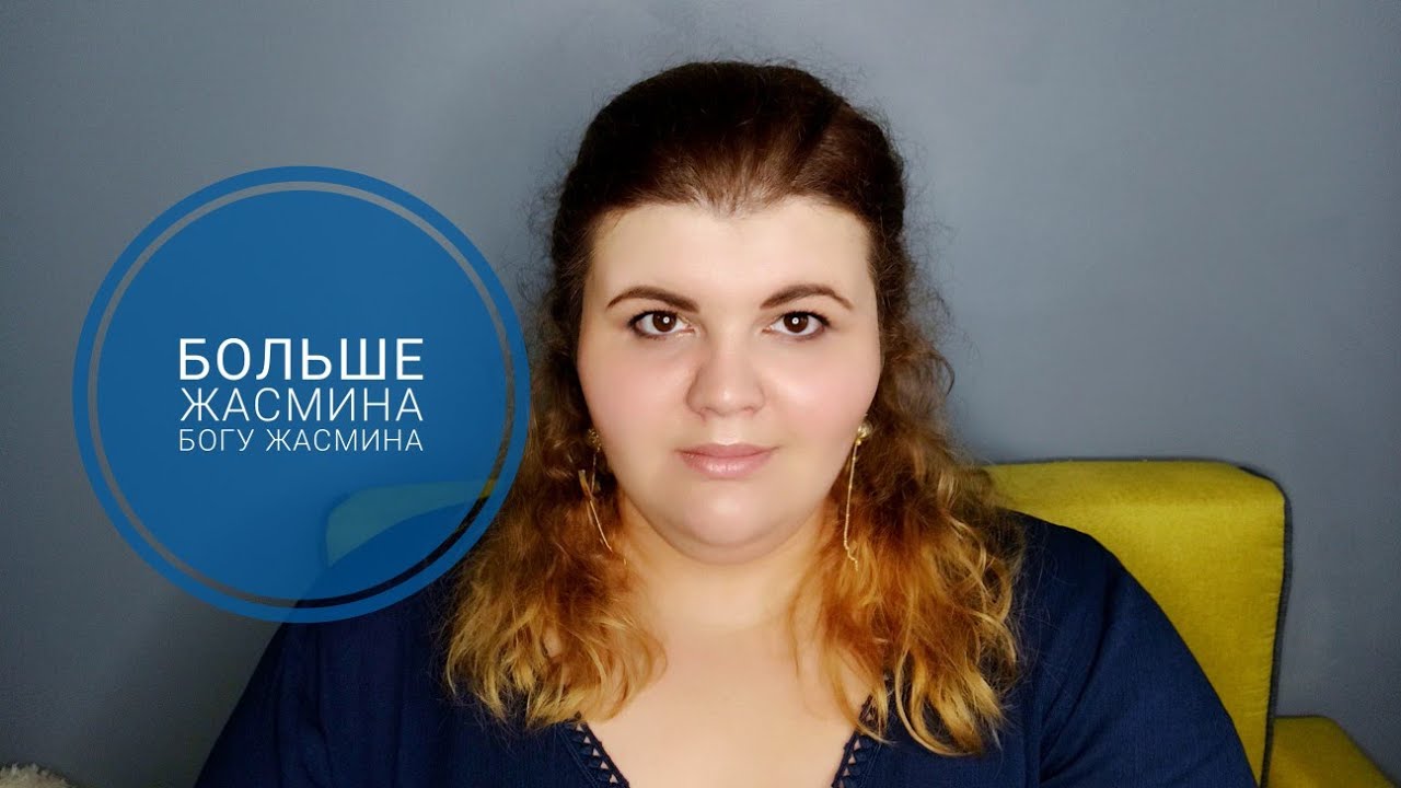 Любимые жасминовые ароматы. Сумасшедшие белые цветы
