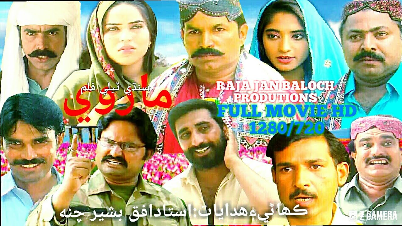 MARVI FULL MOVIE HD 1280/720
