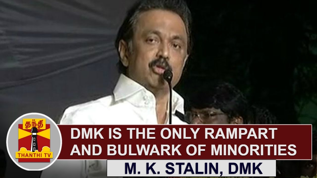 DMK is the only Rampart and Bulwark of Minorities | M. K. Stalin, Opposition Leader
