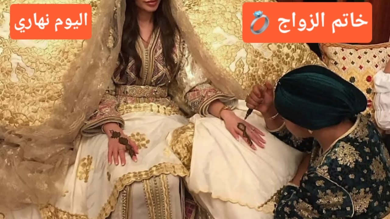 تزوجت 👰 اليوم شرينا خاتم الزواج💍