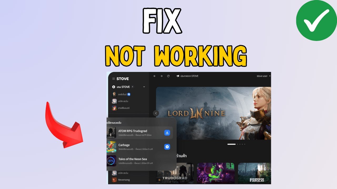How to Fix Stove PC Client Not Working