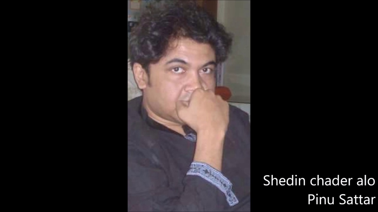 Shedin chader alo