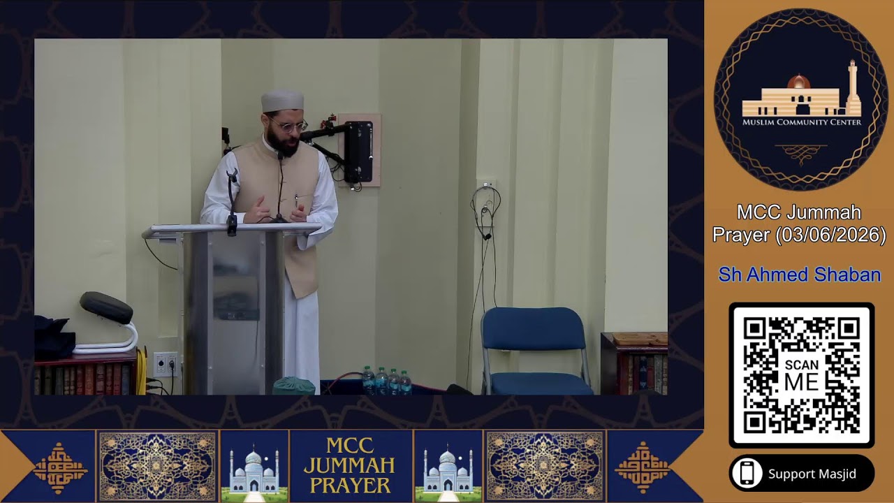 MCC Friday Prayer 1st Khutbah - Sh Ahmed Shaban (3/6/26)