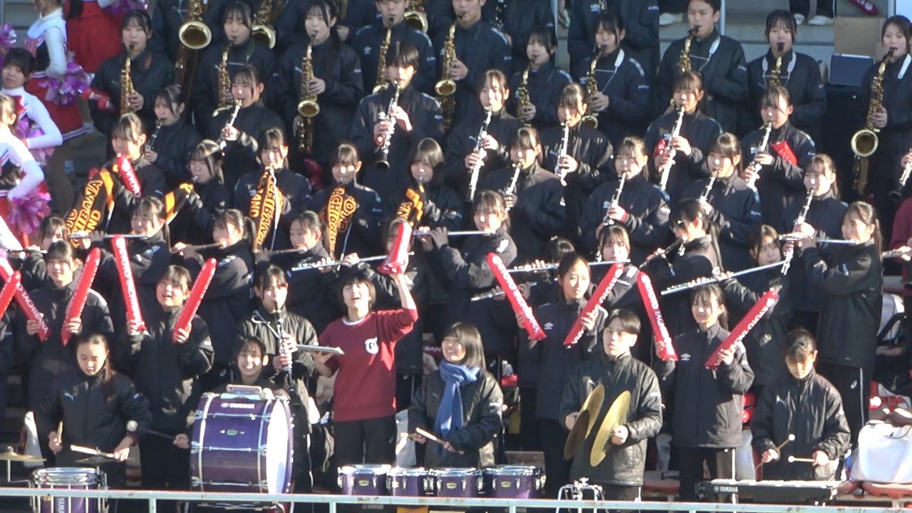 京都橘高校吹奏楽部 高校サッカー   サッカー部コラボ応援演奏  Kyoto Tachibana SHS Band