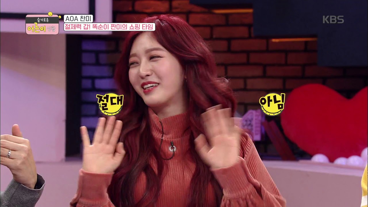 슬기로운 어른이 생활 - 절제력 갑! 똑순이 짠미의 쇼핑 타임!!.20191210
