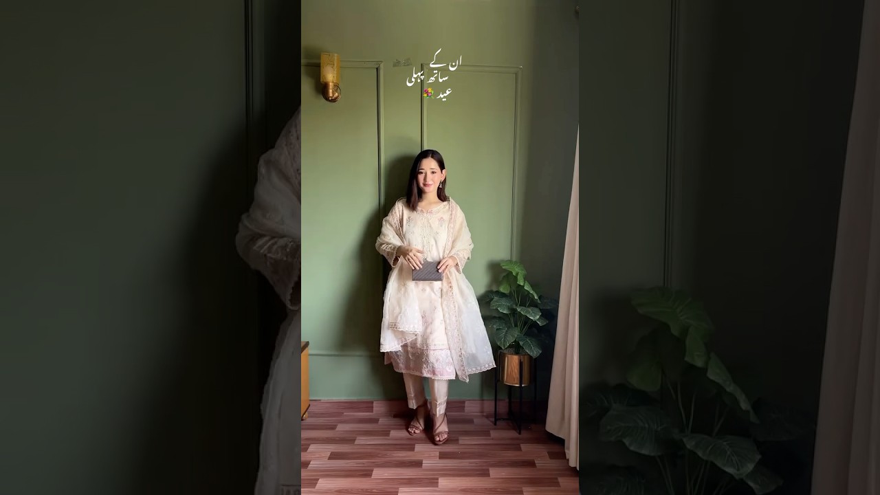 Eid With Him 💃🏼🕺🏼✨&hearts;️ #trending #skincare #grwm #youtubefeed #shorts #fyp #foryou #dress