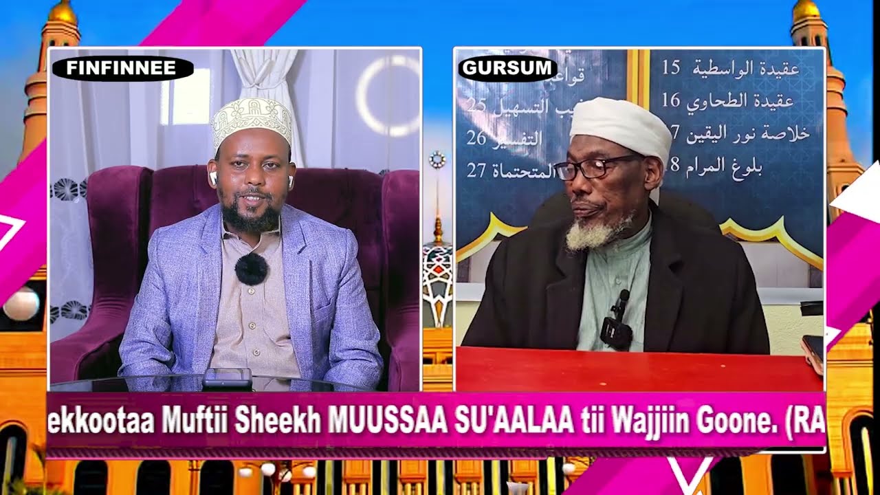 FATWAA BARBAACHISOO Waa’ee Zakaa fi Hojiiwwan RAMADAANA keeysaa ilaalchisee SHEEKH MUUSSAA SU’AALAA