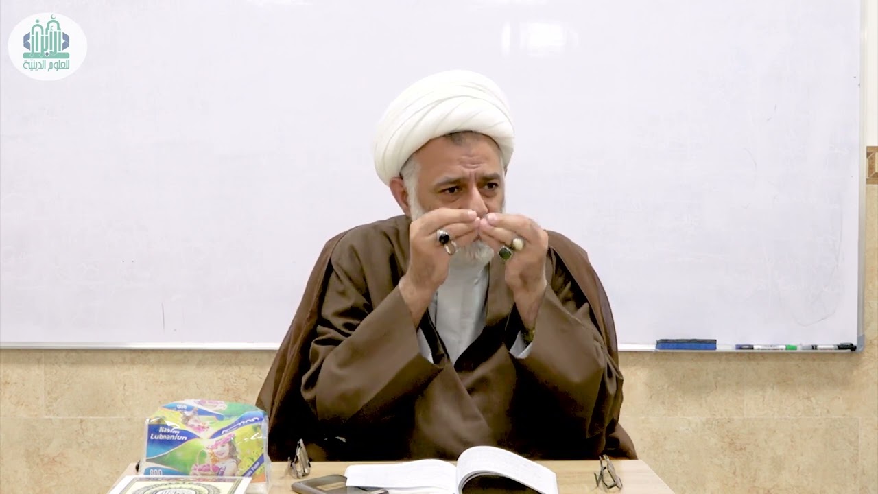 شرح بداية المعرفة / الدرس الـ  30 / الشيخ هاشم الكندي
