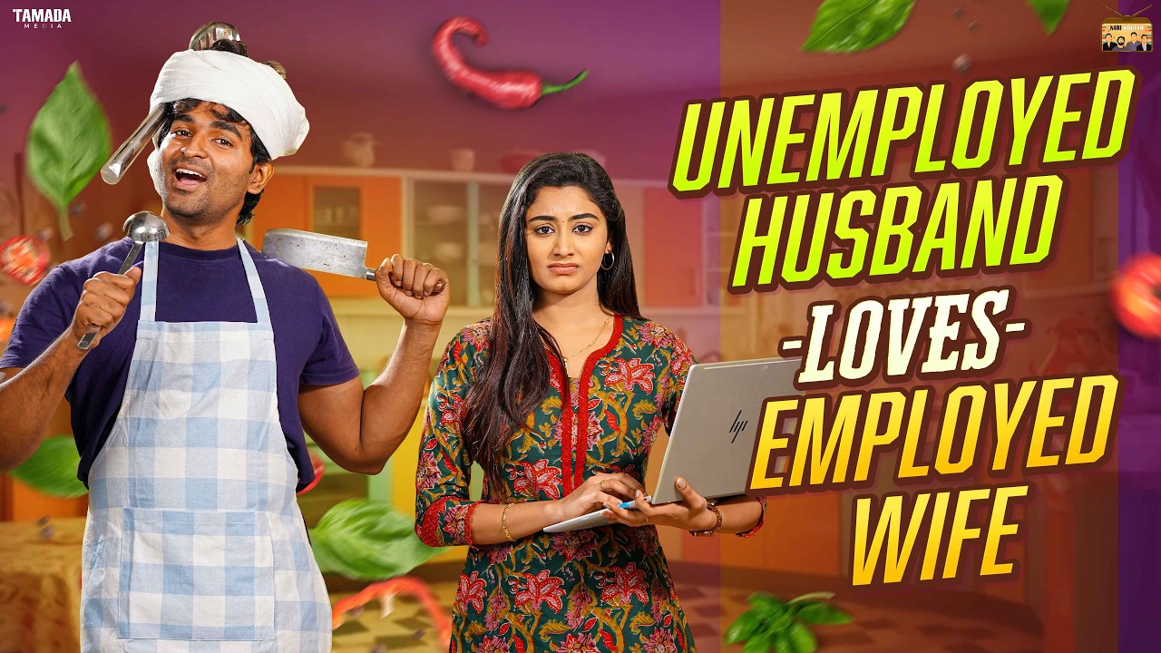 Unemployed Husband Loves Employed Wife 🤷&zwj;♂️💼👩&zwj;💼| Ft.Jaiseelan & Samyutha | Tamada media