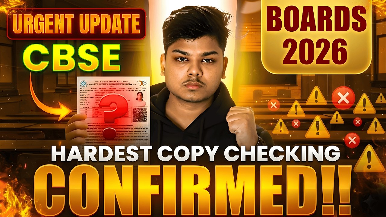 CBSE UPDATE Copy Checking 2026 Shock😱 Ab Marks Lena Bahut Mushkil? CBSE latest news #cbseclass12
