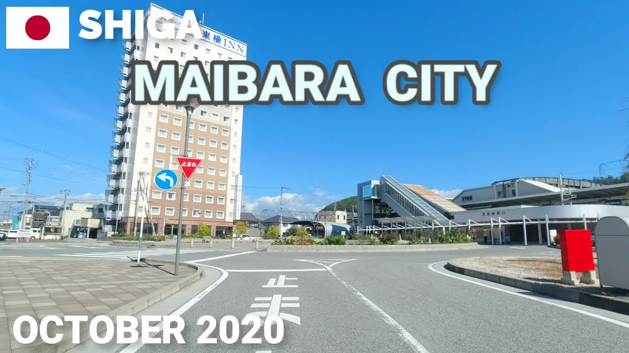 【滋賀】米原市ドライブ - 新幹線も停まる米原駅周辺をぐるぐる2020 Drive around Maibara Station in Shiga Japan